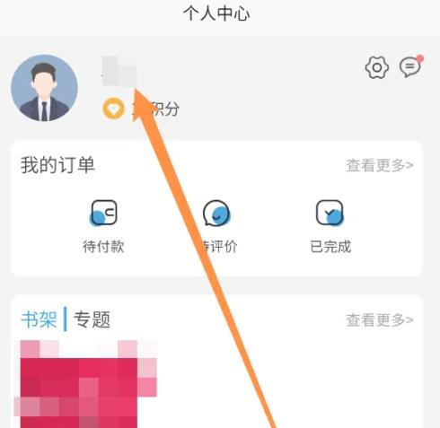 开放云书院