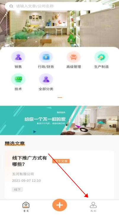学生宝藏君