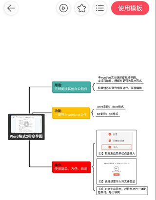 简约思维重庆手机上开发app