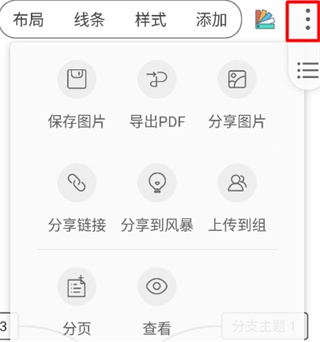 简约思维重庆手机上开发app