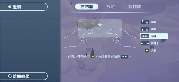 地平线上的蕾亚之翼正版重庆app商城开发