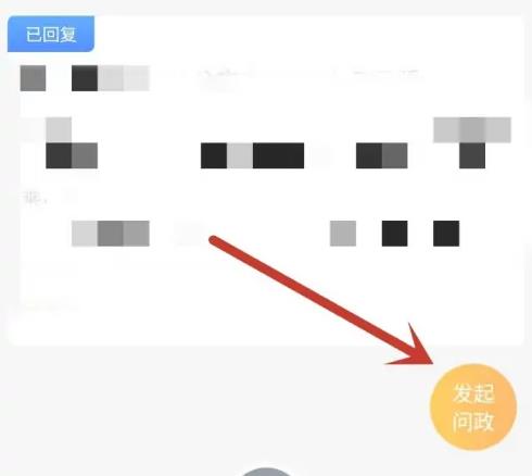 看洛