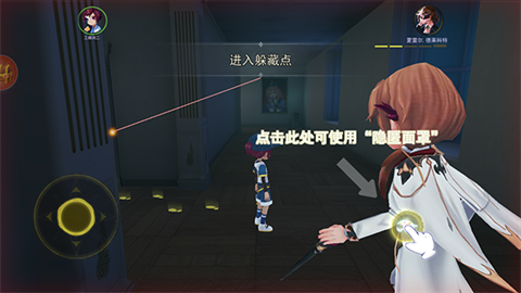 恐怖躲貓貓4無廣告版