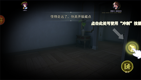 恐怖躲貓貓4無廣告版