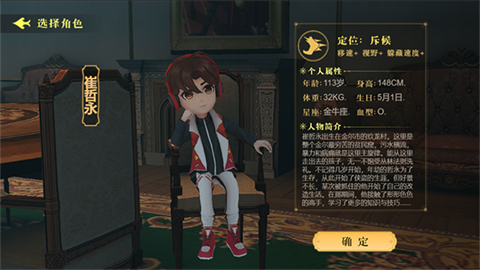 恐怖躲貓貓4無廣告版