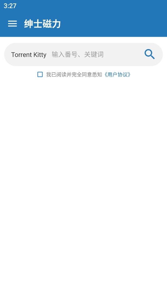 紳士磁力