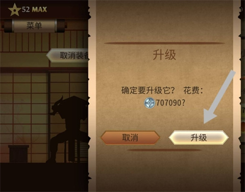 暗影格斗2中文最新版福州app开发