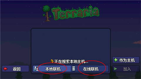 泰拉瑞亚1.4.4.9西安开发一个app公司
