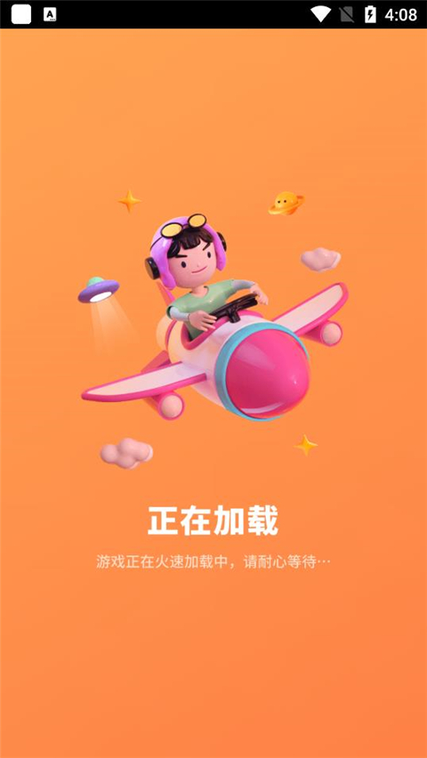 樱花迷你秀模拟器广东app软件开发