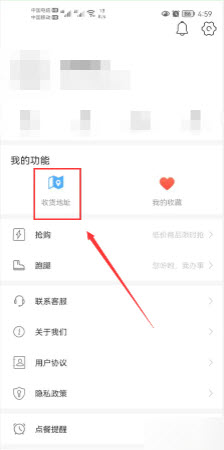 嘀達(dá)外賣