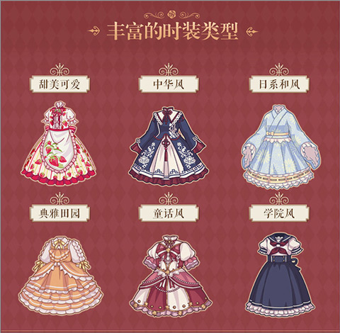 爱丽丝的衣橱连云港app开发推广公司