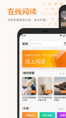芝麻阅读器北京开发一个app多少