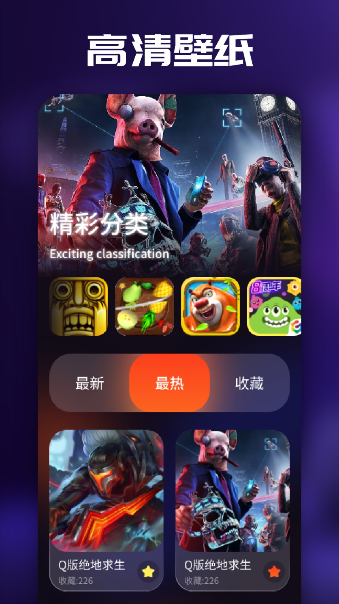 3733乐园上海大连app开发