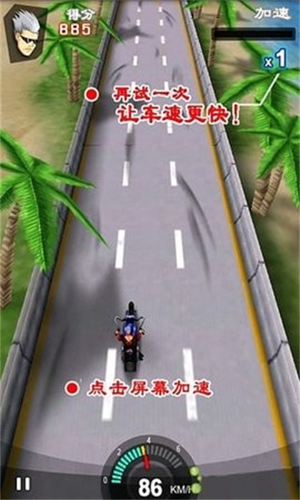 竞技摩托中文版