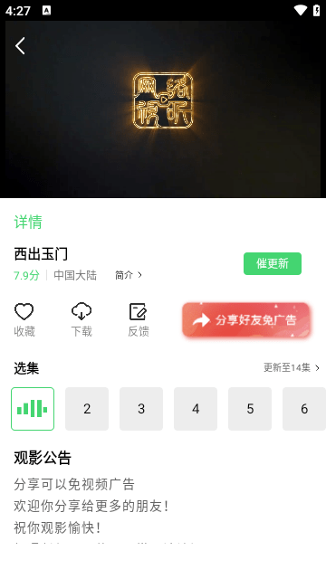 5557影視