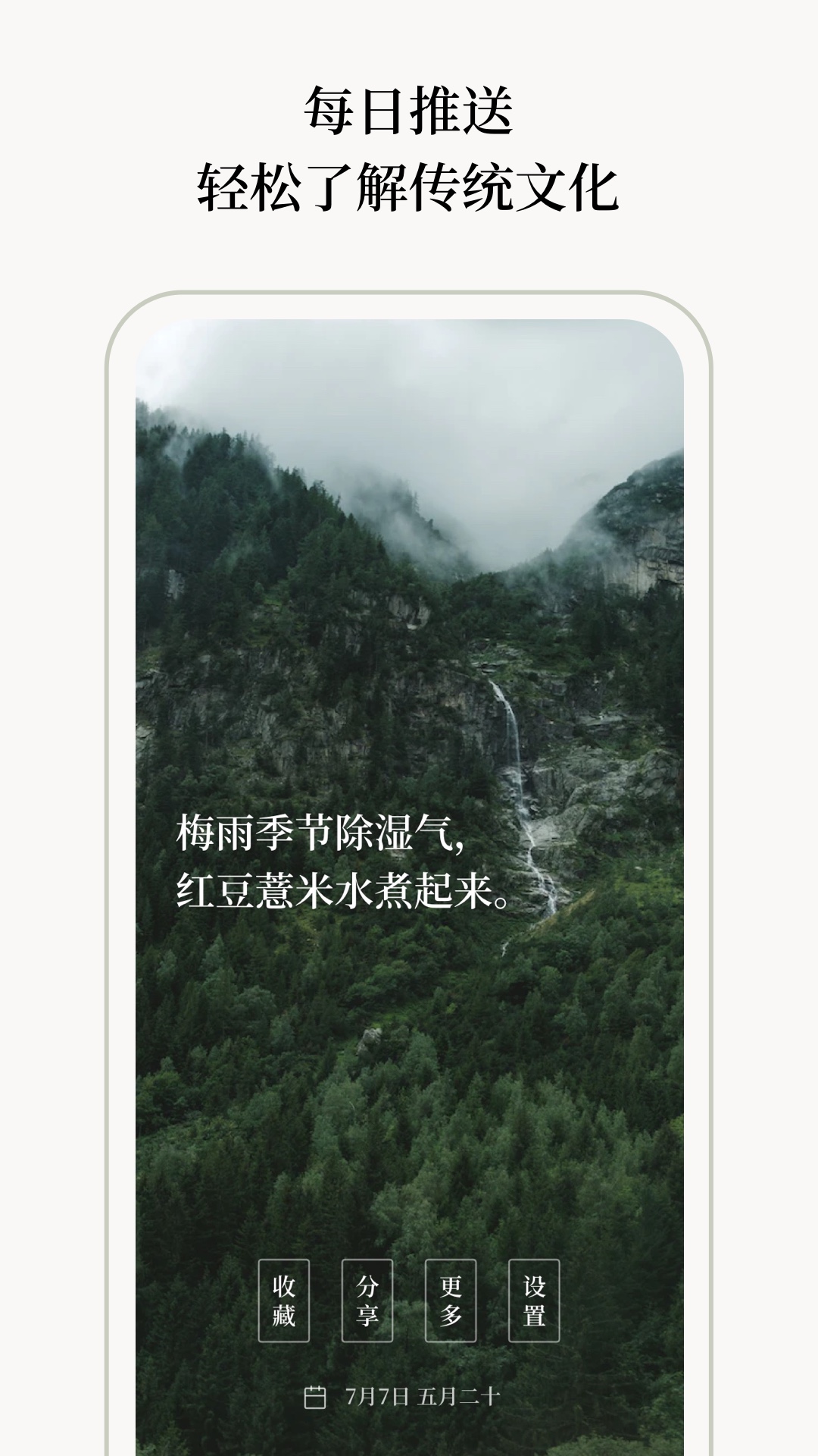 玄日
