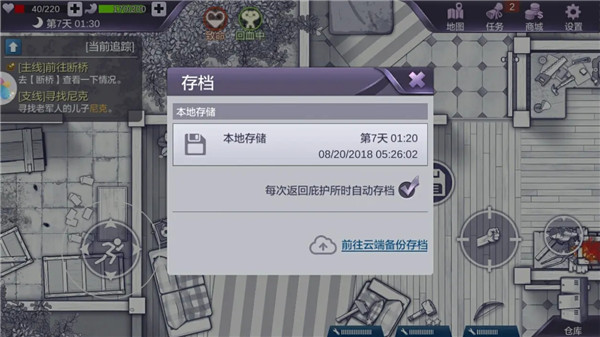 阿瑞斯病毒正版上海app制作网站