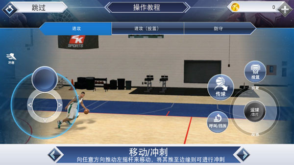 NBA2K22自制版中文