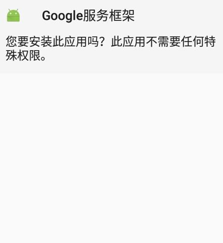 KK谷歌助手