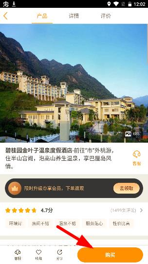 要出发周边游2023