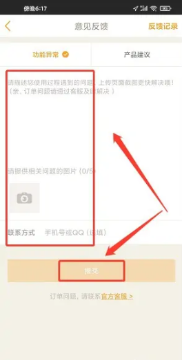 要出发周边游2023