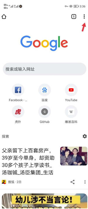 正版google浏览器崇左开发安卓app用什么语言