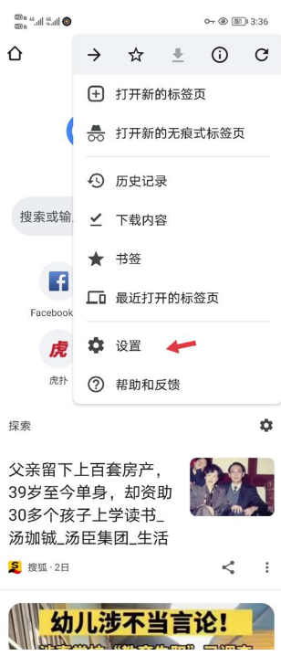 正版google浏览器崇左开发安卓app用什么语言