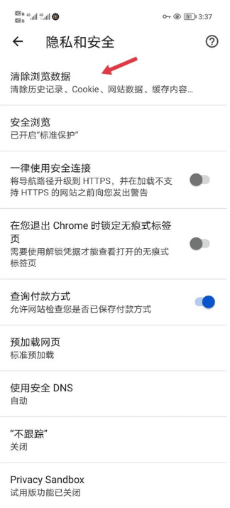 正版google浏览器崇左开发安卓app用什么语言