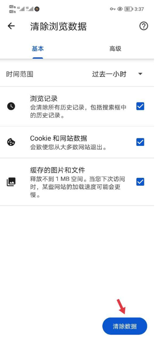 正版google浏览器崇左开发安卓app用什么语言