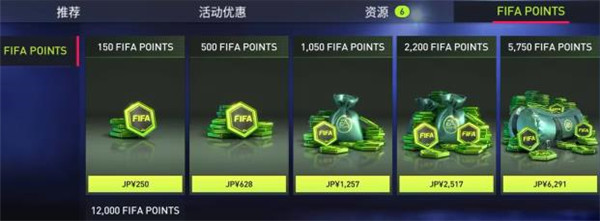FIFA足球国际服2023鄂州社交app制作