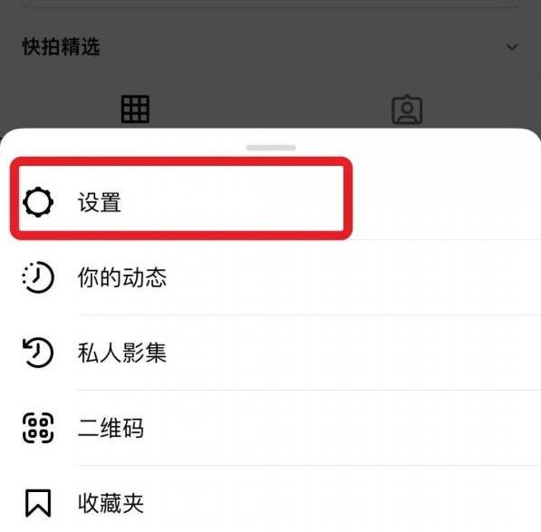 Instagram安卓版安装包
