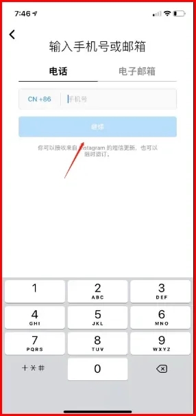 Instagram安卓版安装包