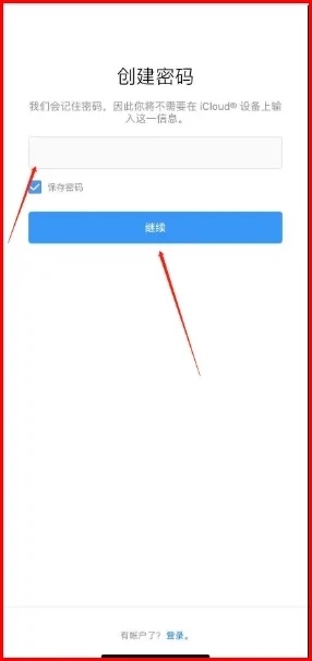 Instagram安卓版安装包