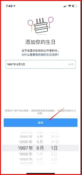 Instagram安卓版安装包
