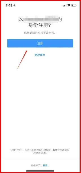 Instagram安卓版安装包
