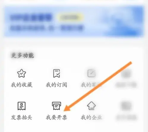 企查查