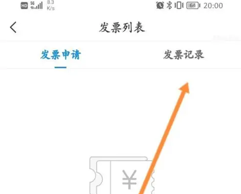 企查查