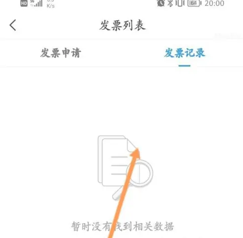 企查查