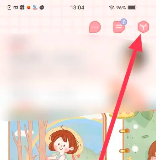 念念手帐