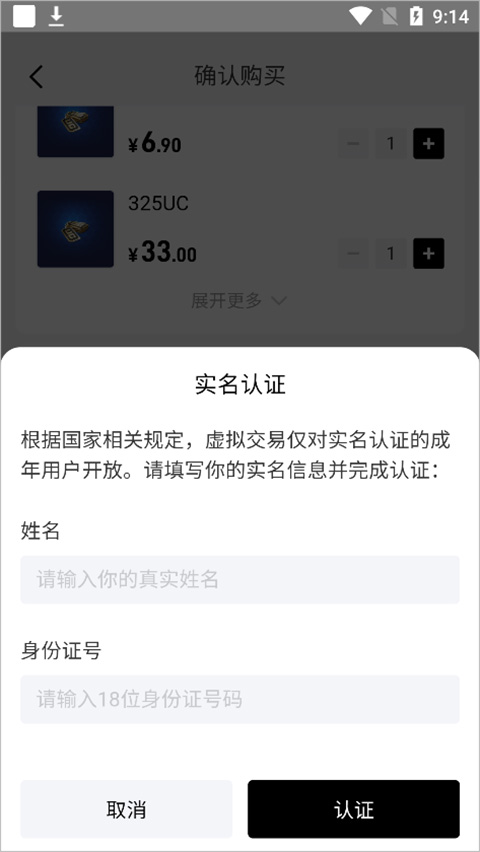 闪氪2023海东app开发软件公司