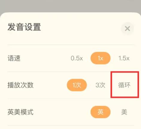 有道少儿词典桂林app公众号h5小程序项目程序源代码