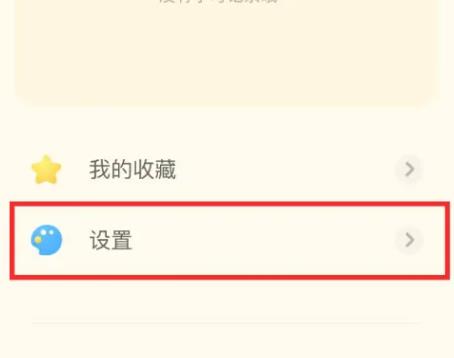 有道少儿词典桂林app公众号h5小程序项目程序源代码