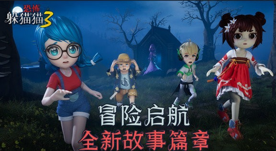 恐怖躲猫猫33d版上海怎样开发一款app