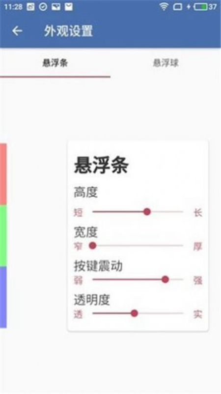 白開水3.9國體插件