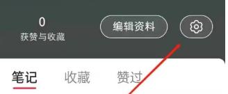 小红书清爽版