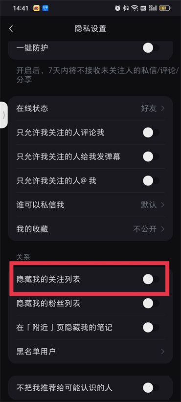 小红书清爽版