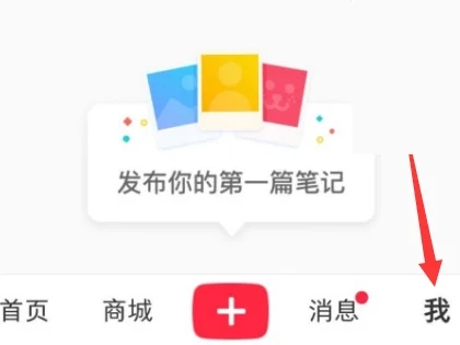 小红书清爽版