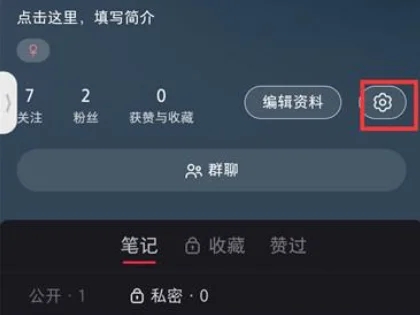 小红书清爽版