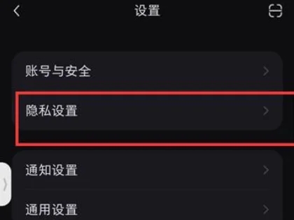 小红书清爽版