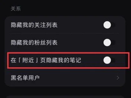 小红书清爽版